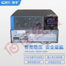 商宇UPS不间断电源 HPR3330H三进三出30KVA/30KW机架式主机