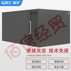 商宇UPS不间断电源 高功率机架式精密空调 制冷量7.5KW 加热量2KW 加湿量1.5KW