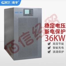 商宇UPS不间断电源HP3340H在线式36kW高频机 服务器应急电源默认32节电池一组 SY21款