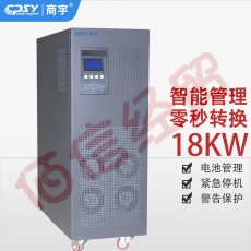 商宇UPS不间断电源在线式GP3120K三进单出20kVA/18kW工频机可外接电池和电池箱