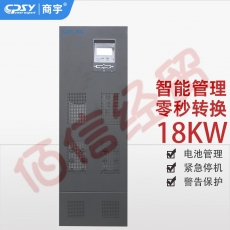 商宇UPS不间断电源在线式GP3120K三进单出20kVA/18kW工频机电压192V可外接蓄电池