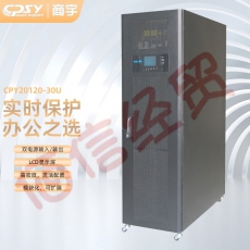 商宇UPS不间断电源  CPY20120-30U  UPS模块化主机