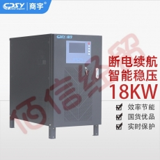 商宇UPS不间断电源GP3320K在线式工频机20KVA/18KW机房服务器稳压备用电源