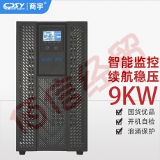 商宇UPS不间断电源HP1110B在线式高频机 政企机房、金融数据中心防雷防断电稳压备用应急电源