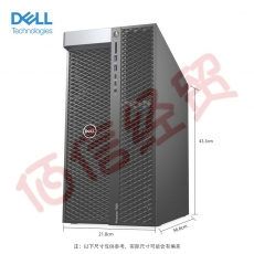 戴尔（DELL）T7920图形工作站台式电脑主机GPU计算深度学习渲染建模 铜牌3206R 16G*2 2T+512G P2200-5G