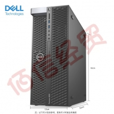 戴尔（DELL）T5820台式图形工作站主机至强W-2245八核3.9G/16G*2内存/2T硬盘+512G固态/RTX4000-8G显存/键鼠