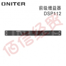 欧尼特-ONITER 前级增益器DSP112