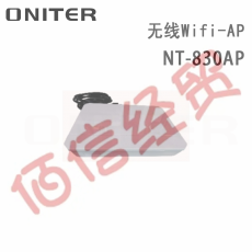 欧尼特-ONITER 无线发射器NT-830AP