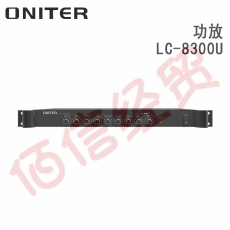 欧尼特-ONITERONITER功放LC-8300U