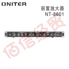 欧尼特-ONITER前置放大器NT-8601