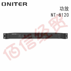 欧尼特-ONITER功放NT-8120