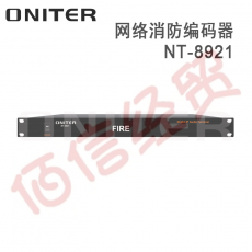 欧尼特-ONITER网络消防编码器NT-8921