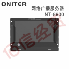 欧尼特-ONITER网络广播服务器NT-8900