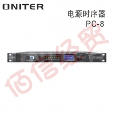 欧尼特-ONITER电源时序器PC-8