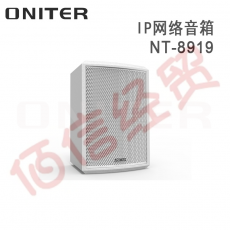 欧尼特-ONITERIP网络音箱NT-8919