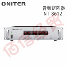 欧尼特-ONITER音频矩阵器NT-8612