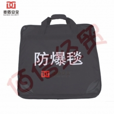 麦盾FBT-MD  防爆毯  1.6米  单毯