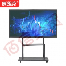博朗克（BOLANGKE）75英寸红外触摸一体机I5四代+4G+1258G(win7)+安卓928+4G+32G