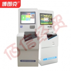 博朗克（BOLANGKE）自助借还书机书标条形码