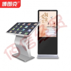 博朗克 电子图书借阅机32英寸智慧图书馆自助设备智能触摸扫码借阅机图书查询管理系统