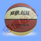 双鱼  长虹长虹足球篮球排球 2021年广州市体育中考考试用球 SL6001-6号篮球