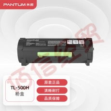 奔图(PANTUM)TL-500H原装高容量粉盒 适用P4000DN P5006DN M7600FDN打印机墨盒墨粉 碳粉盒 硒鼓