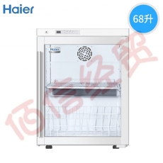 海尔（Haier）68升2-8℃药品冷藏小冰箱 医药单门展示试剂冰柜  迷你保鲜冷柜HYC-68A