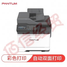 奔图（PANTUM） CM7105DN 彩色激光一体机 4.3英寸彩色触摸屏 打印复印扫描传真
