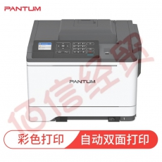 奔图（PANTUM）CP2506DN PLUS 彩色激光打印机商用办公 自动双面 高速33页/分钟