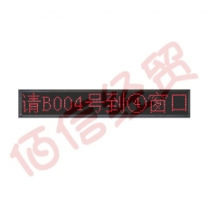 一诺腾达无线等位排队机叫号机系统诊所医院口腔银行营业厅取号机 单排八字窗口屏