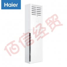 海尔（Haier） 3匹 三级能效 变频冷暖 立柜式空调 KFR-72LW/02XDD83