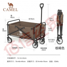 骆驼（CAMEL） 户外营地车露营野餐车便携折叠推车郊游野营拖车摆摊手拉小车 1J32265020，棕褐色