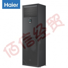 海尔（Haier）柜式精密空调3匹7.5kw基站恒温24小时运转380V不带wifi蓝牙JHFX-7.5LW/92ZB31企业专享标准安装