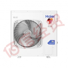 海尔(Haier)热泵采暖机低温家用冷暖空调一体全屋取暖设备6P冷暖-低温变频220V RF140RXSAVC(G)-B