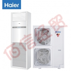 海尔（Haier）基站机房5匹单冷空调立式柜机 定频380v 不带wifi和蓝牙KF-120LW/71FAJ12企业专享