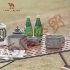 CAMELCROWN户外精致露营餐具野餐烧烤便携不锈钢野营装备纯钛多功能刀叉套装 1152263002，小套锅