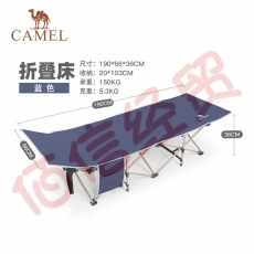 骆驼CAMELCROWN 户外单人折叠床2023春季露营午休办公室躺椅家用简易便携折叠 A1W3HD101