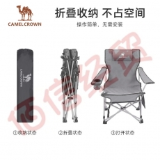 骆驼CAMELCROWN户外折叠椅便携午休床轻钓鱼椅子沙滩露营家用陪护床多功能躺椅 1J32266837，灰色（4档调节椅）