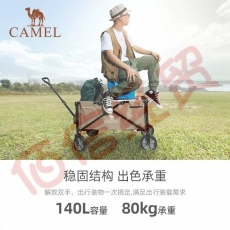 骆驼CAMELCROWN 户外露营野餐车营地车便携折叠推车郊游购物拖车摆摊手拉车 3036，米白/驼色（带刹车-160L）