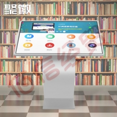 聚徽 65英寸卧式图书电子借阅机数字图书馆借书机瀑布流电子读报机阅读屏自助借还书机数字图书管理系统