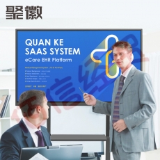 聚徽智能会议平板多媒体教学一体机教育培训触控电子白板远程视频投屏会议大屏智慧触摸屏液晶100英寸安卓版