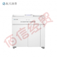 航天润普 HT-221 工业级多功能存储介质销毁机 支持光盘、U盘、纸、IC卡、存储芯 片、硬盘芯等介质