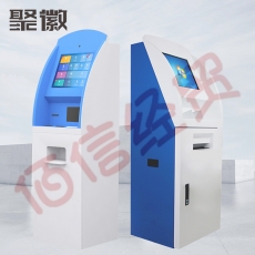 聚徽 自助取单机医院挂号扫码缴费报告打印自助终端机银行政务大厅触摸屏信息查询机配件功能可定制 21.5英寸
