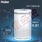 海尔（haier）空气净化器 KJ480F-N800C 氨基酸除醛 智能WIFI 滤网更换提示 5档风速调节