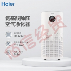 海尔（Haier） 除甲醛空气净化器 家用办公室母婴卧室智能除雾霾除菌除H1N1流感 甲醛数显 KJ820F-N860C