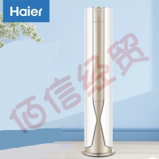 海尔（Haier ）变频一级能效 急速冷暖 变频节能 自清洁家用柜机空调 3匹变频自清洁KFR-72LW/28DNA81U1