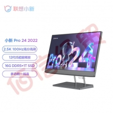 联想（Lenovo）小新Pro 24 银 i5-12500H 16G 1TSSD 5M摄像头 W11 EOS无线键鼠 2.5K高分屏