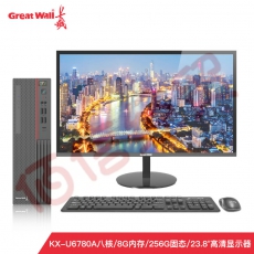 长城（Great Wall） 台式机电脑主机家用办公娱乐商务整机全套 KX-U6780A/8+256G/23.8