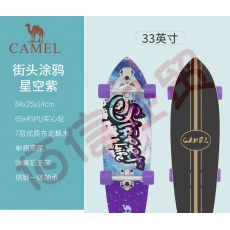 骆驼（CAMEL）滑板陆地冲浪板初学者滑雪练习板免蹬地陆冲路冲板 I047，街头涂鸦/星空紫（33寸）