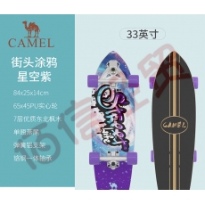 骆驼（CAMEL）滑板陆地冲浪板初学者滑雪练习板免蹬地陆冲路冲板 I047，街头涂鸦/星空紫（33寸）